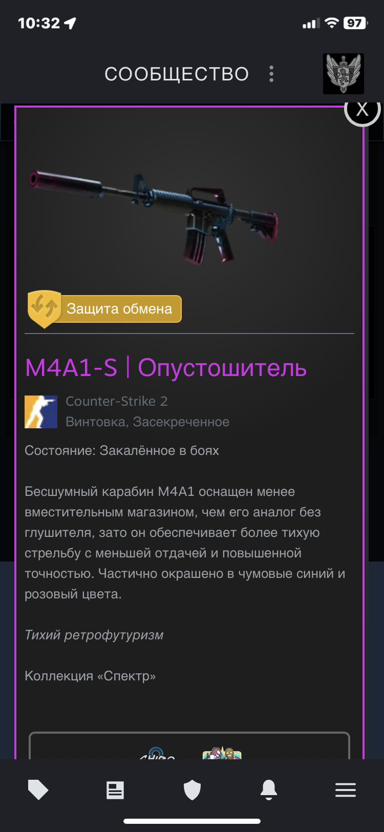 продажа аккаунта к игре Counter-Strike 2 (CS GO)