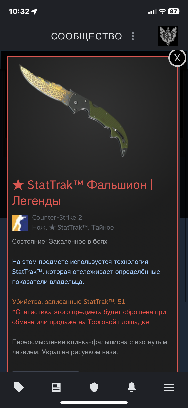 продажа аккаунта к игре Counter-Strike 2 (CS GO)