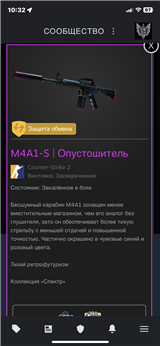 купить аккаунт Counter-Strike 2 (CS GO)