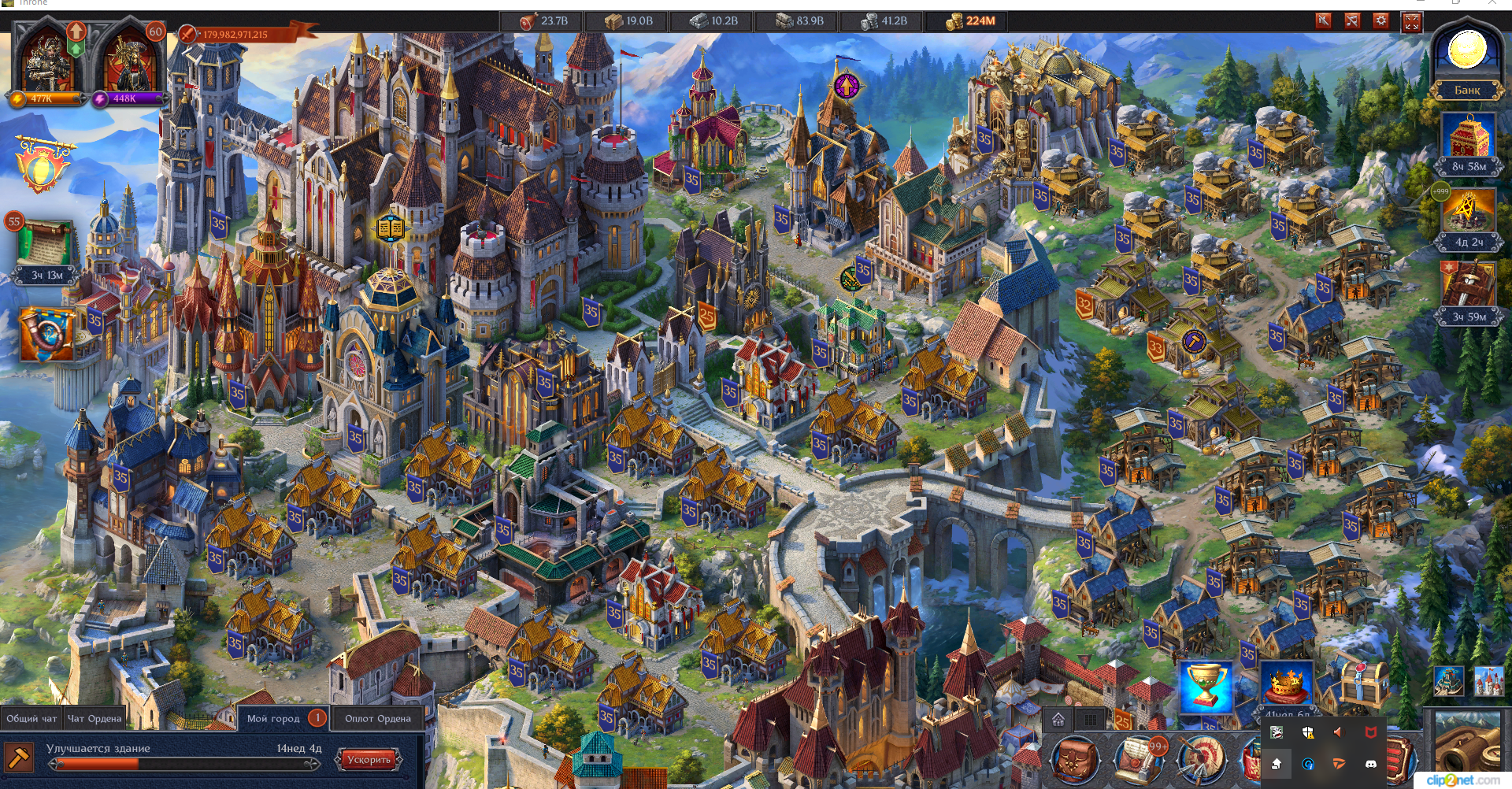 продажа аккаунта к игре Throne Kingdom at War