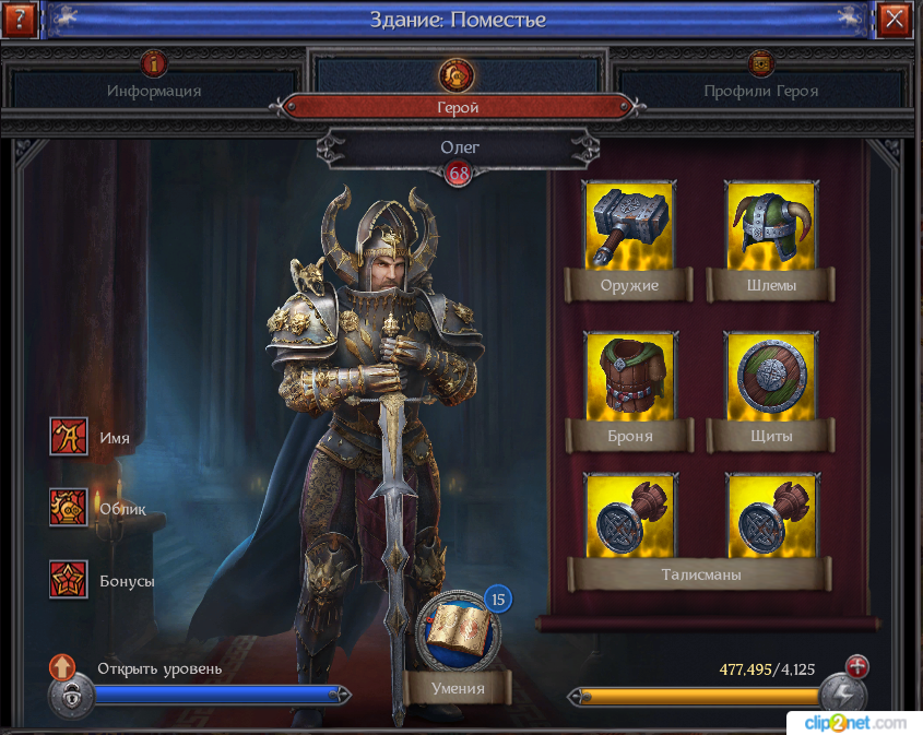 продажа аккаунта к игре Throne Kingdom at War