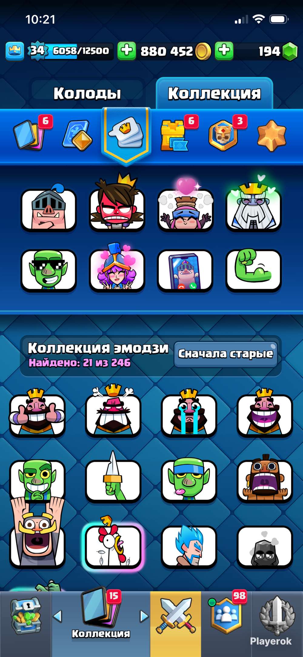 продажа аккаунта к игре Clash Royale