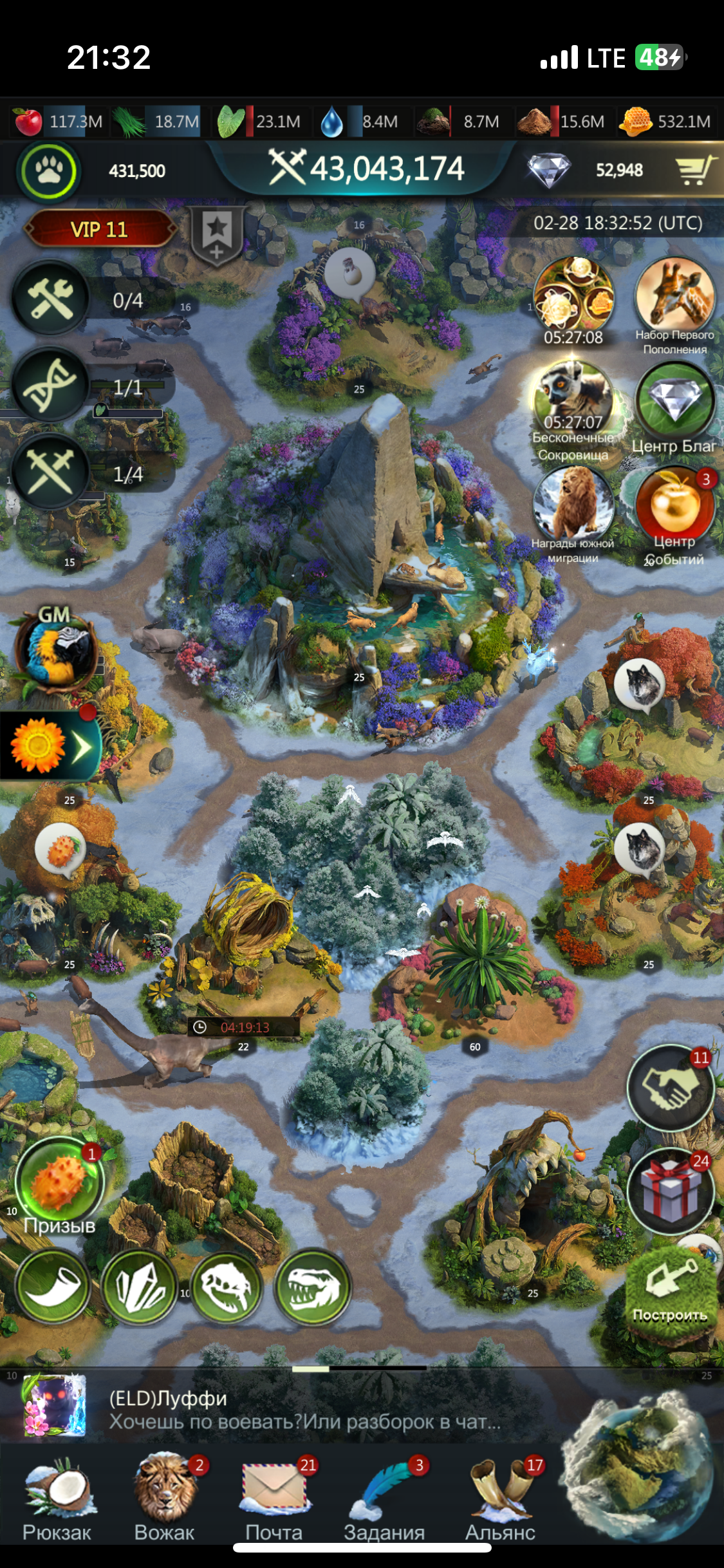 продажа аккаунта к игре Beast Lord:The New Land