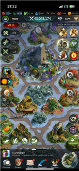 купить аккаунт Beast Lord:The New Land