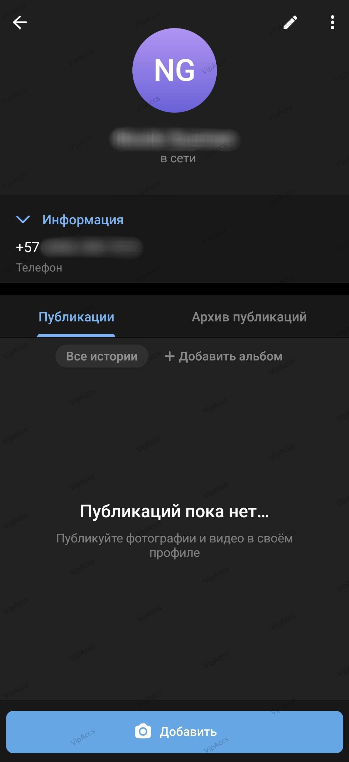 продажа аккаунта к игре Telegram (ТГ)