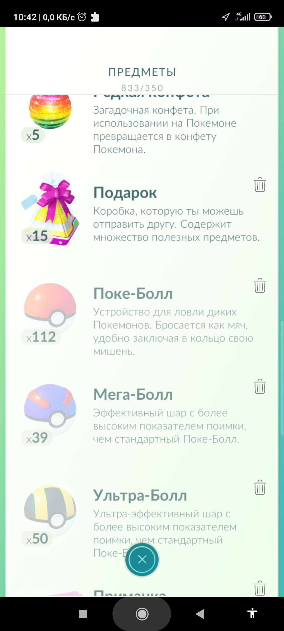 продажа аккаунта к игре Pokemon GO