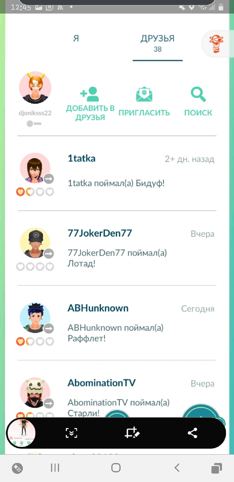 продажа аккаунта к игре Pokemon GO
