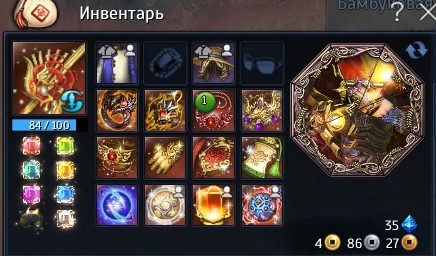 продажа аккаунта к игре Blade and Soul