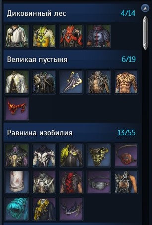 продажа аккаунта к игре Blade and Soul