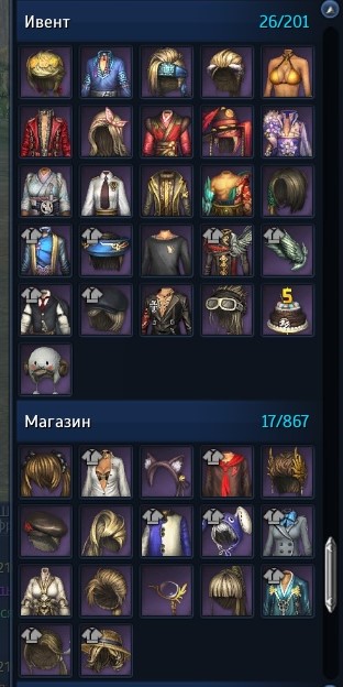 продажа аккаунта к игре Blade and Soul