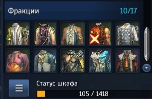 продажа аккаунта к игре Blade and Soul