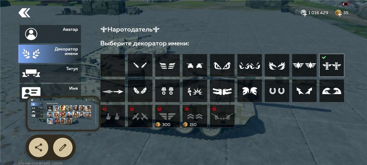 продажа аккаунта к игре War Thunder Mobile