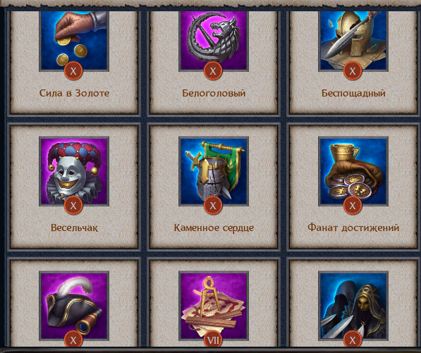 продажа аккаунта к игре Throne Kingdom at War