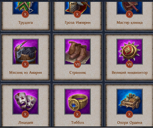 продажа аккаунта к игре Throne Kingdom at War