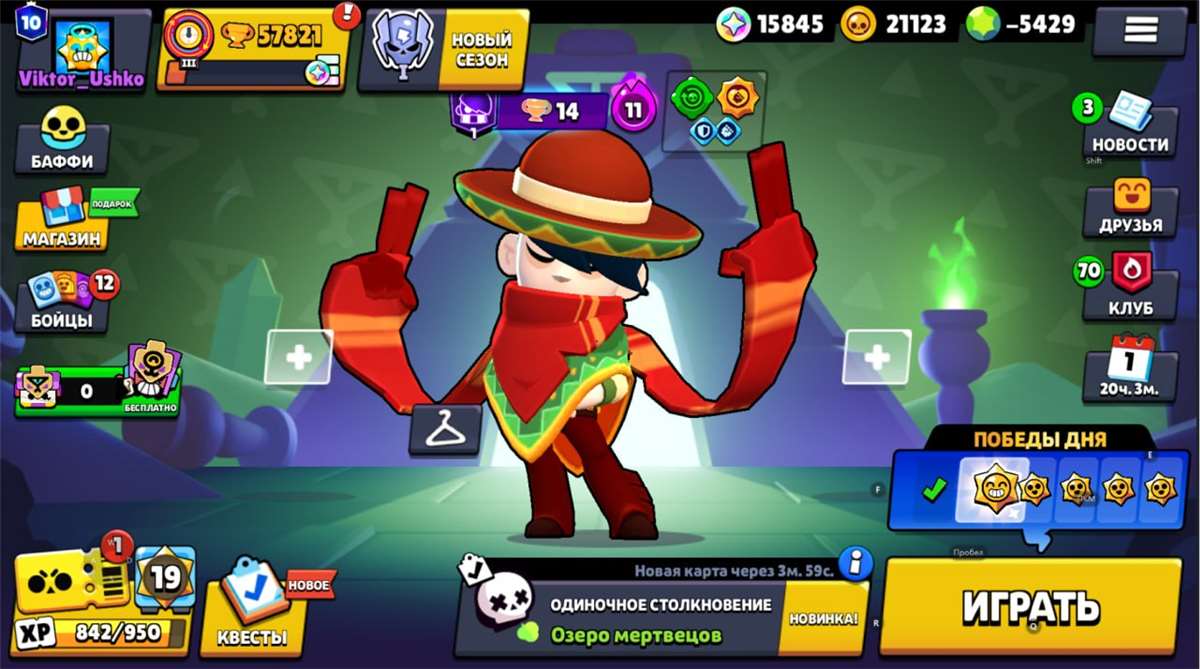 продажа аккаунта к игре Brawl Stars