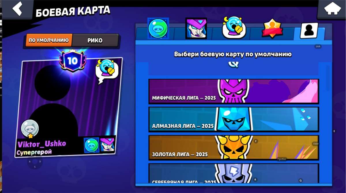 продажа аккаунта к игре Brawl Stars