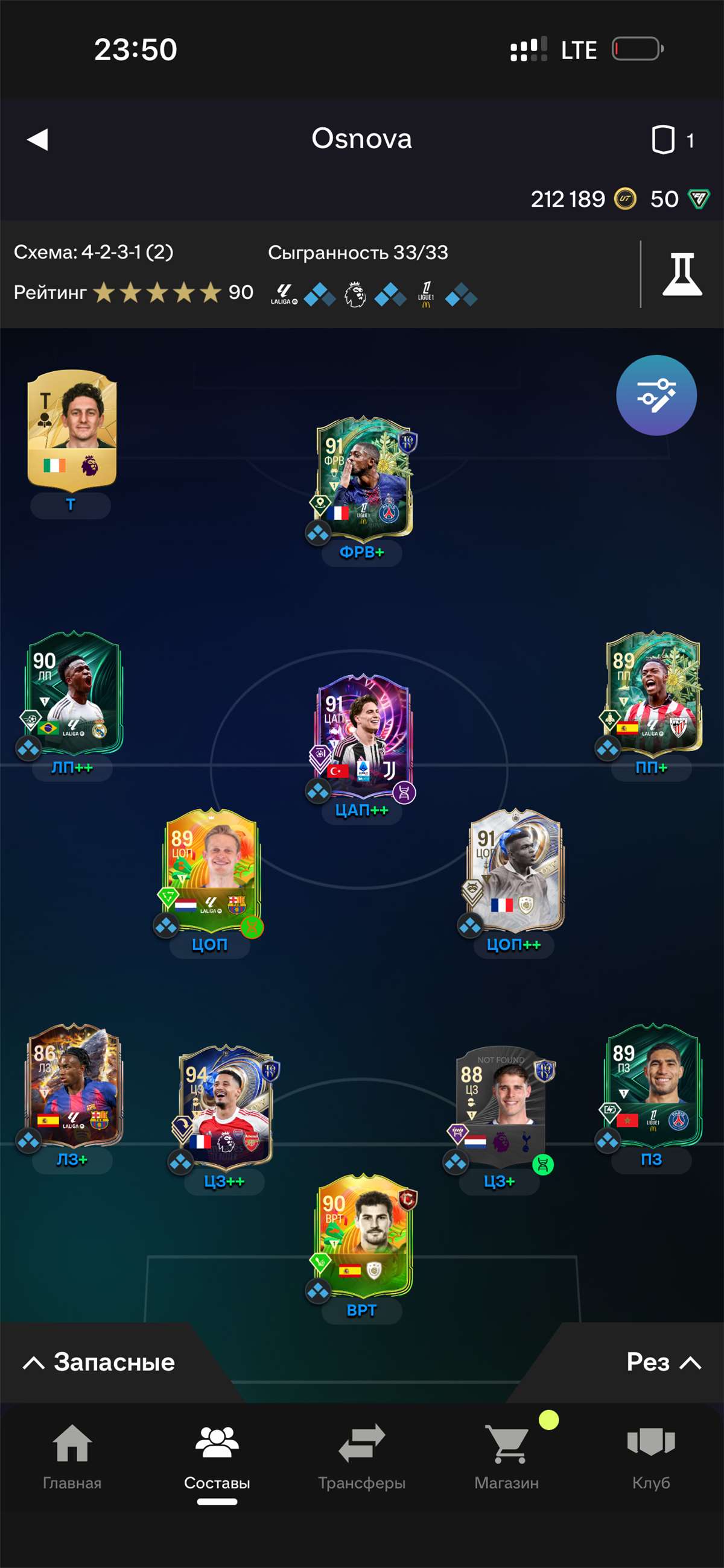 продажа аккаунта к игре EA SPORTS FC 25, 26