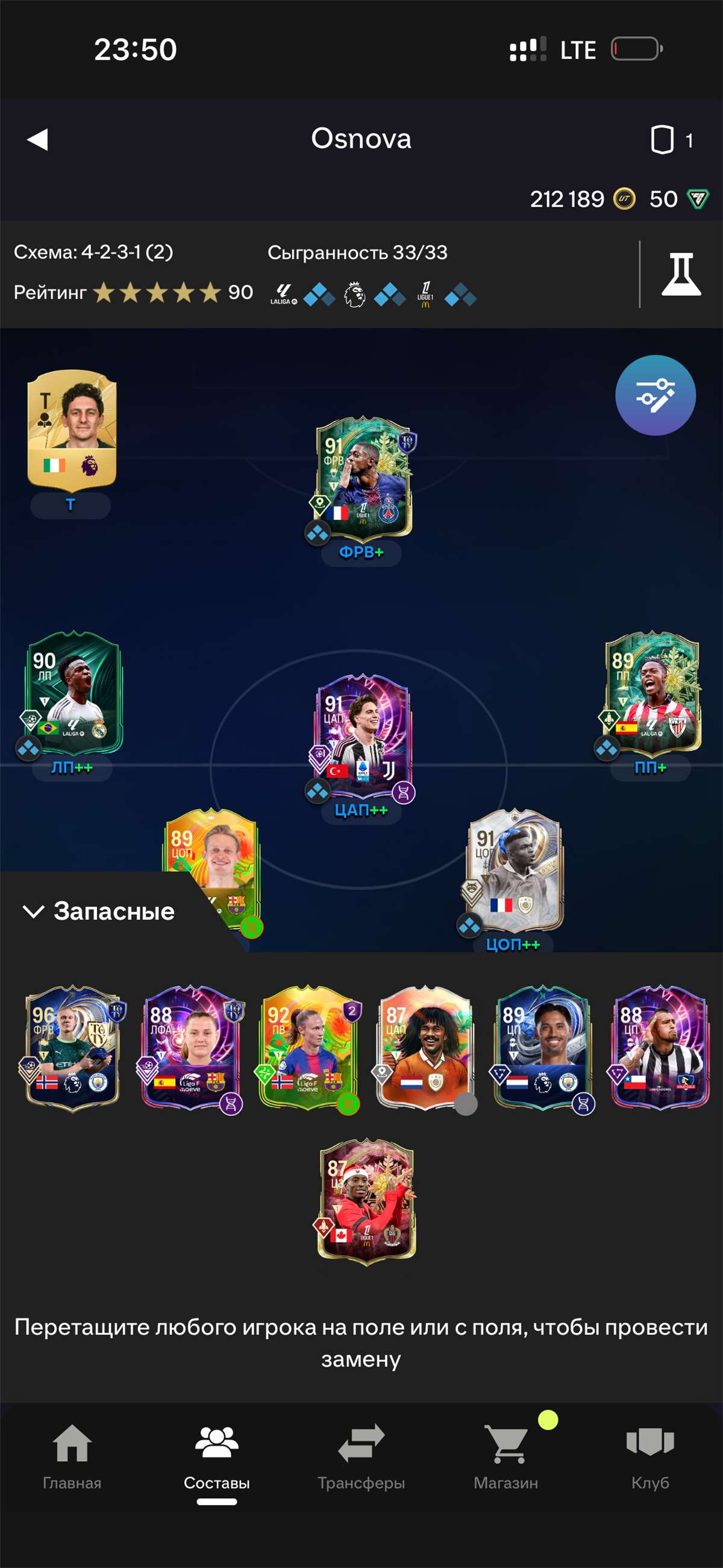 продажа аккаунта к игре EA SPORTS FC 25, 26