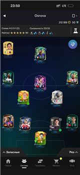 купить аккаунт EA SPORTS FC 25, 26