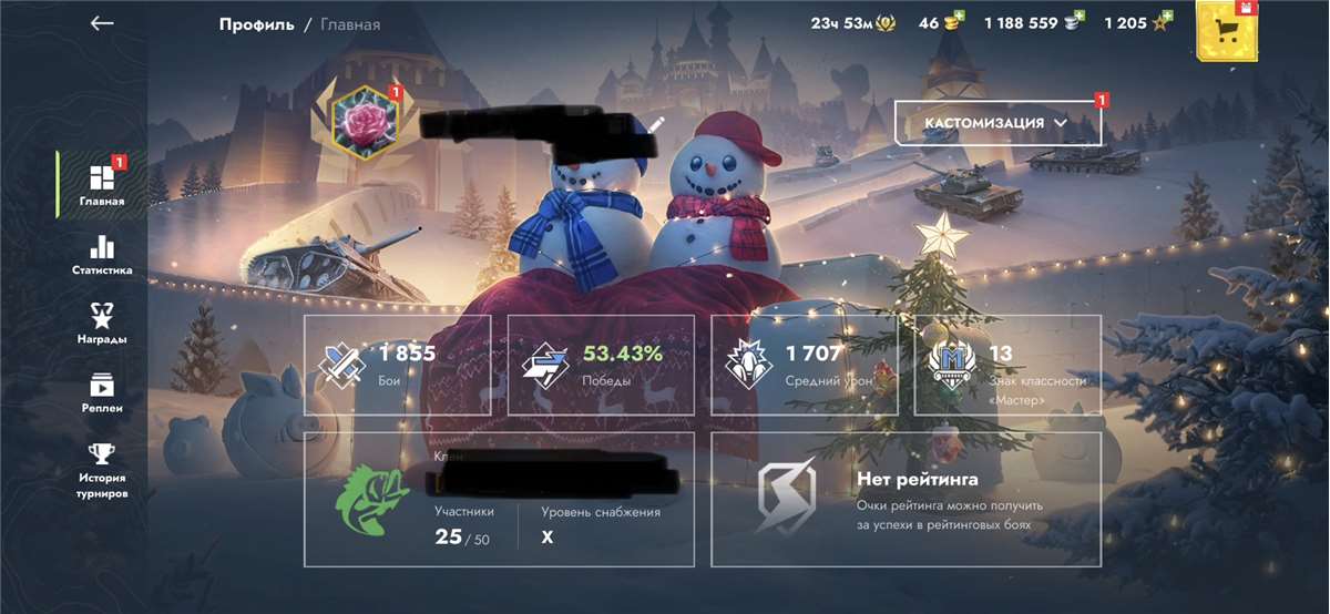 продажа аккаунта к игре Tanks Blitz, WoT(Lesta, WG)