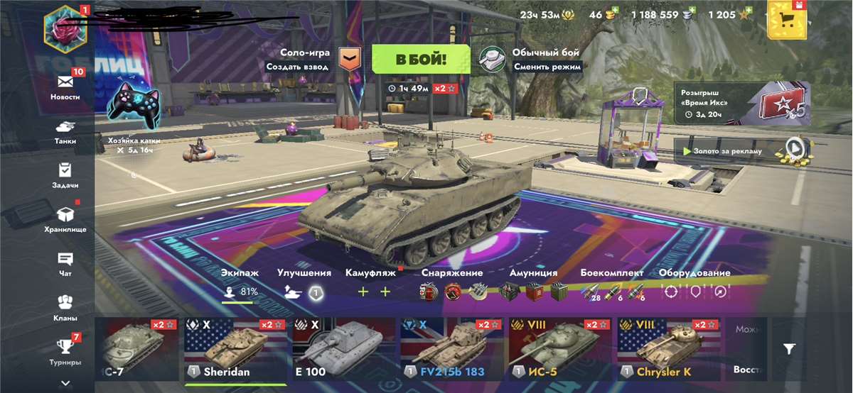 продажа аккаунта к игре Tanks Blitz, WoT(Lesta, WG)