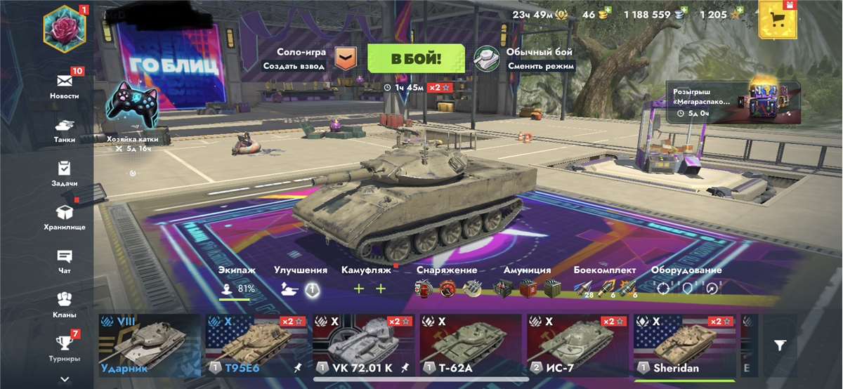 продажа аккаунта к игре Tanks Blitz, WoT(Lesta, WG)