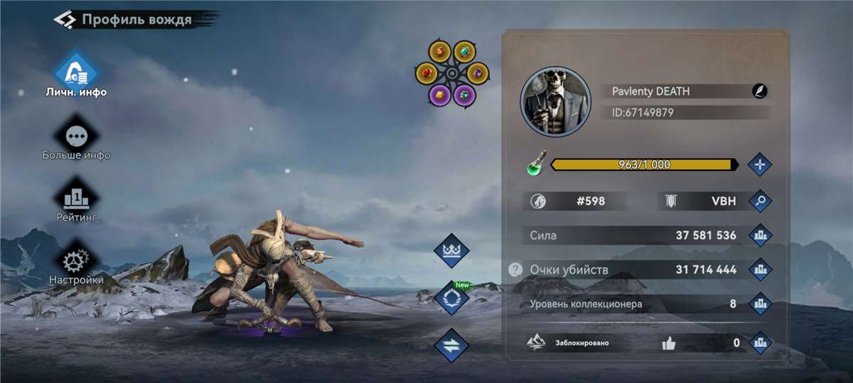 продажа аккаунта к игре Viking Rise