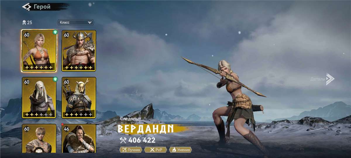 продажа аккаунта к игре Viking Rise