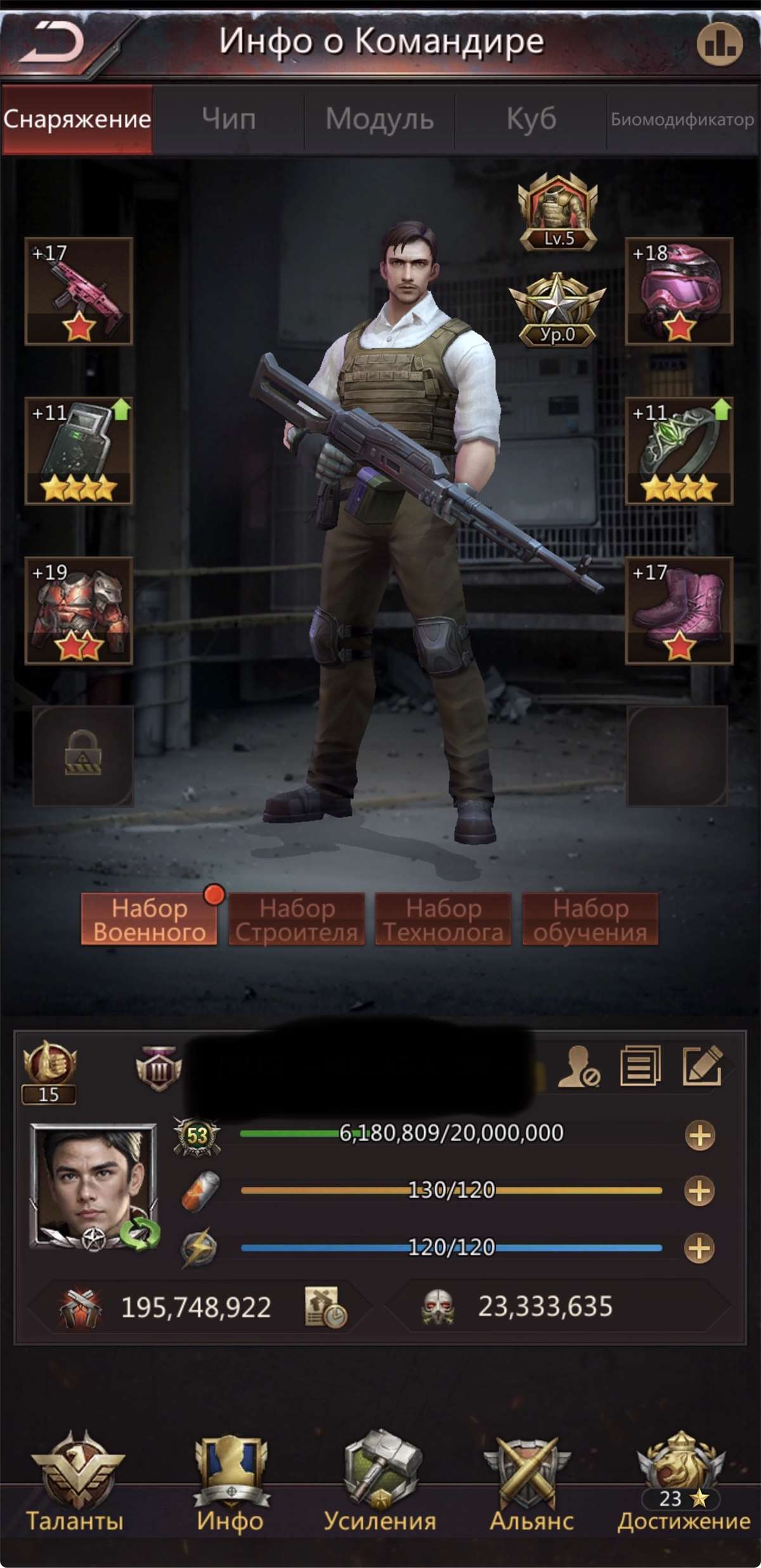 продажа аккаунта к игре Puzzles & Survival