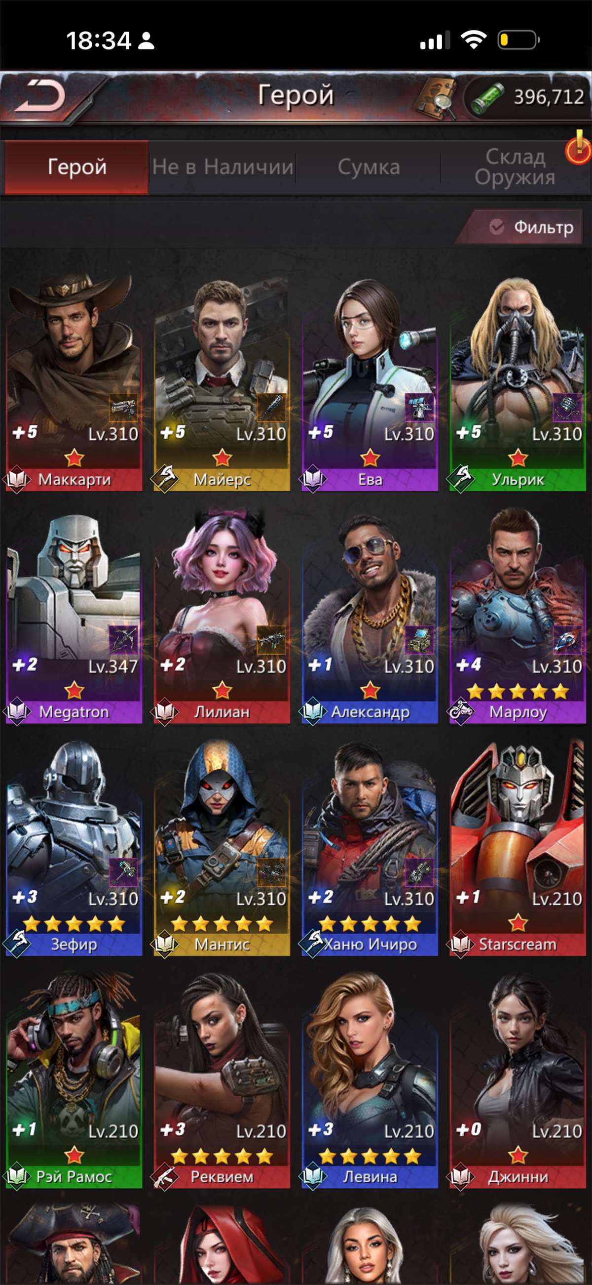 продажа аккаунта к игре Puzzles & Survival