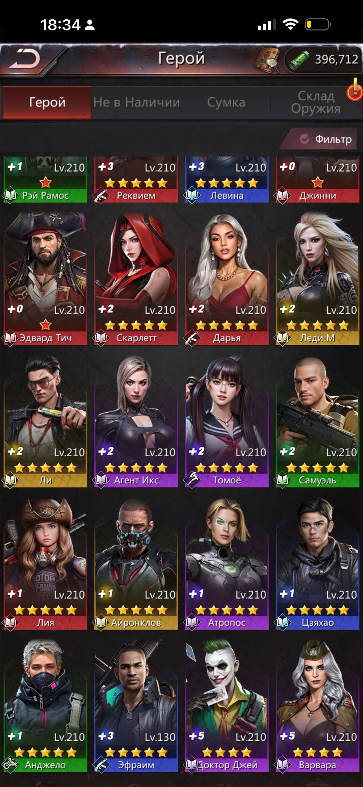 продажа аккаунта к игре Puzzles & Survival