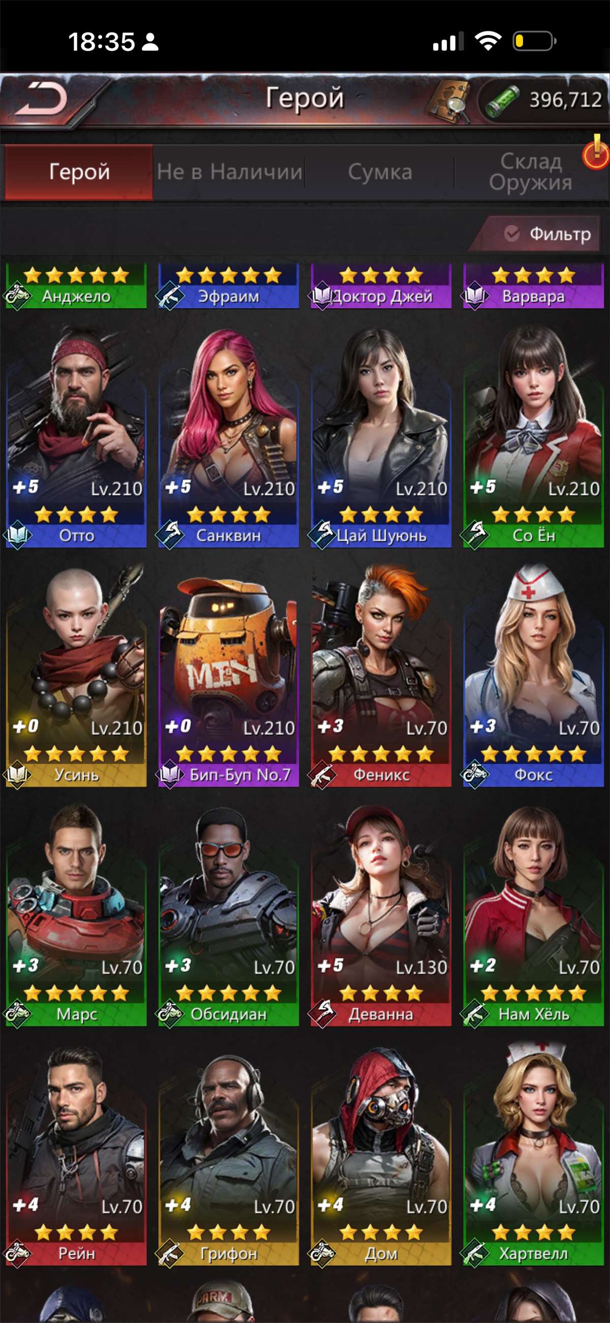 продажа аккаунта к игре Puzzles & Survival