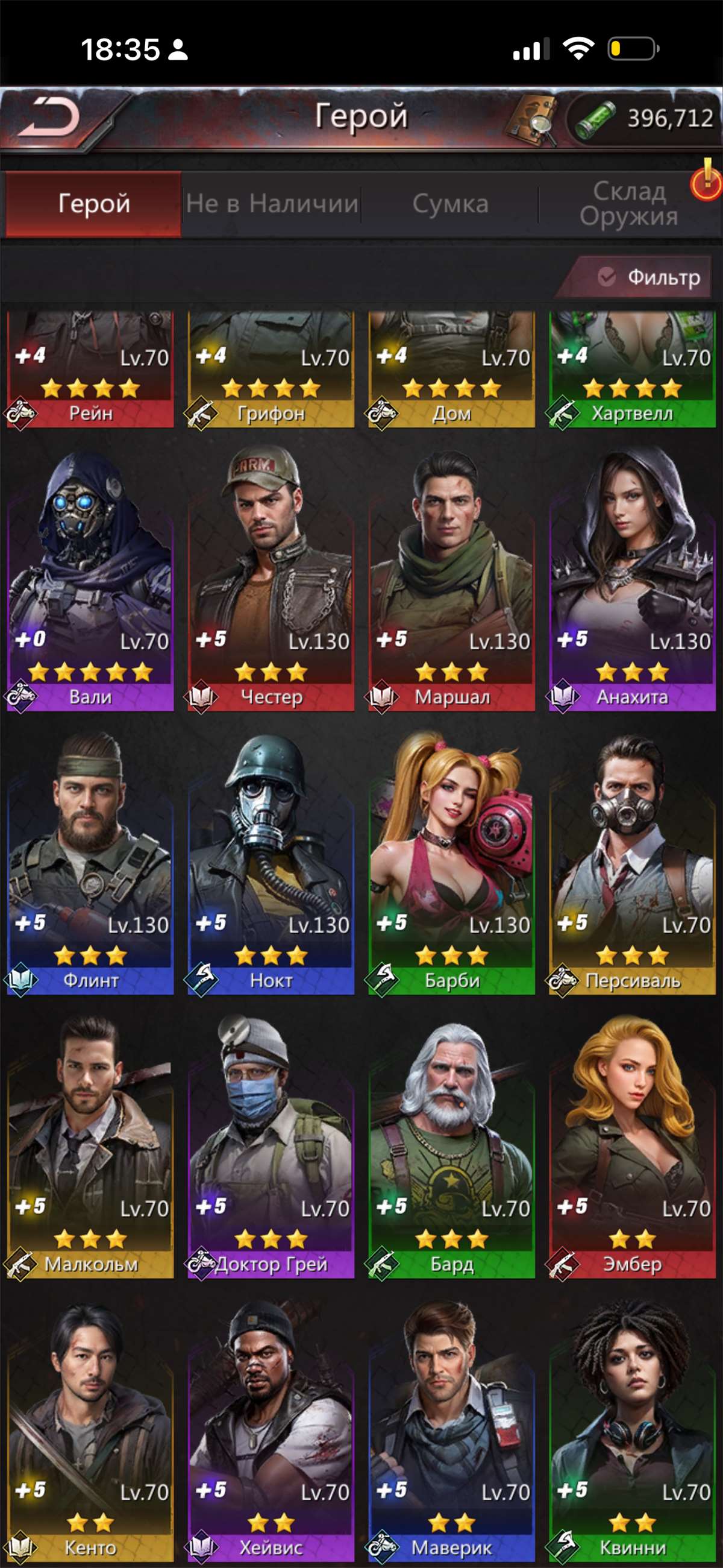 продажа аккаунта к игре Puzzles & Survival