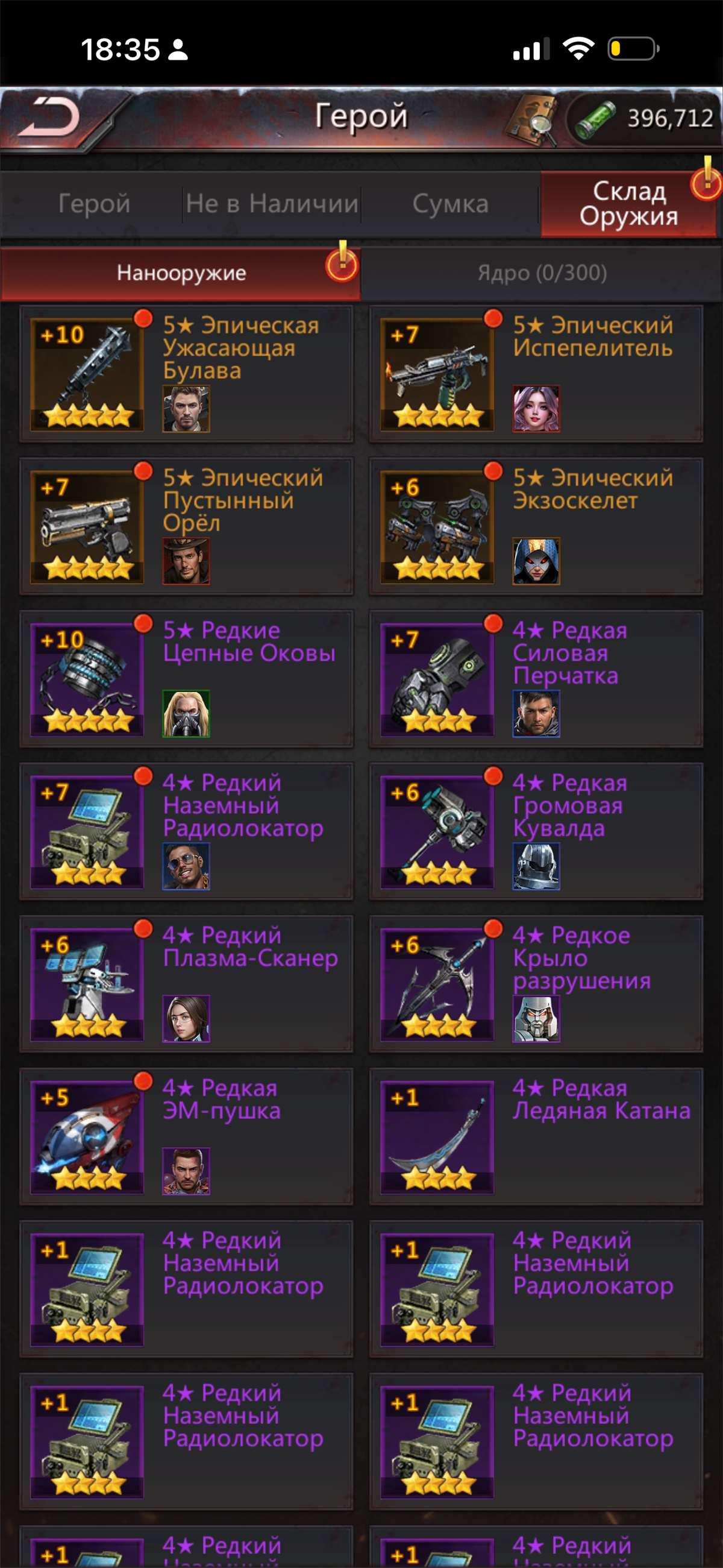 продажа аккаунта к игре Puzzles & Survival