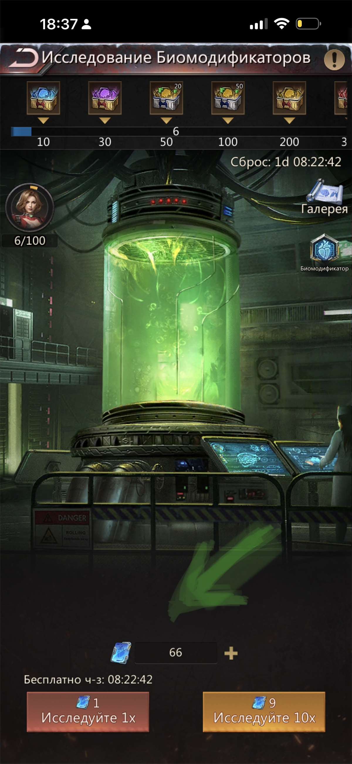 продажа аккаунта к игре Puzzles & Survival