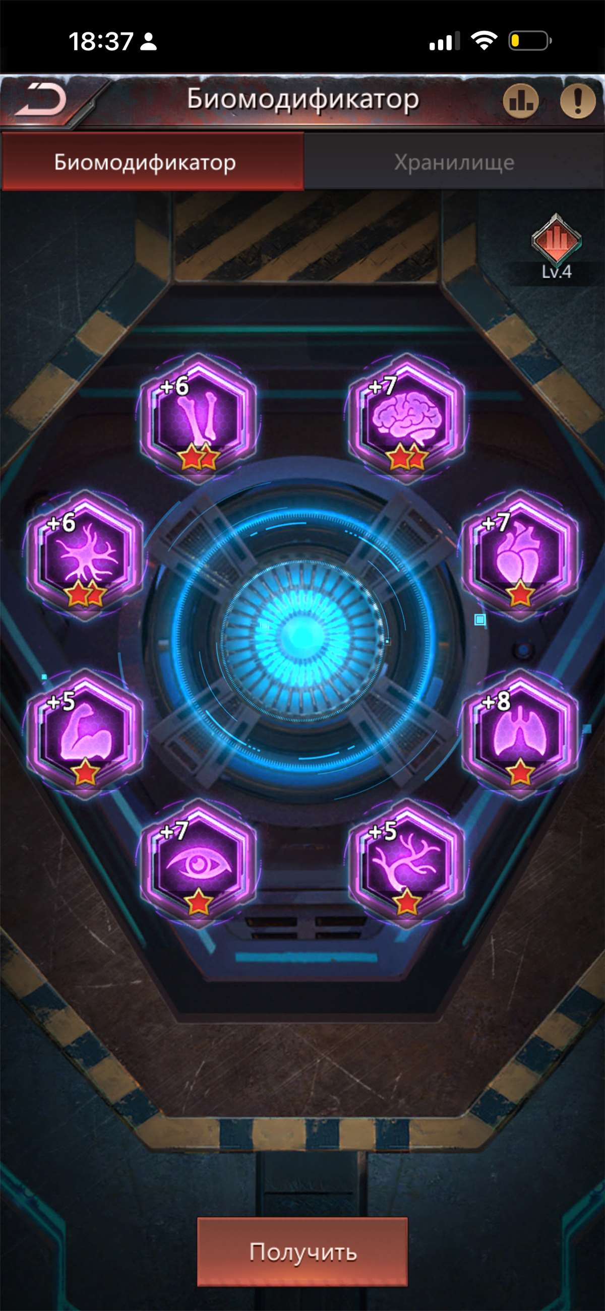 продажа аккаунта к игре Puzzles & Survival