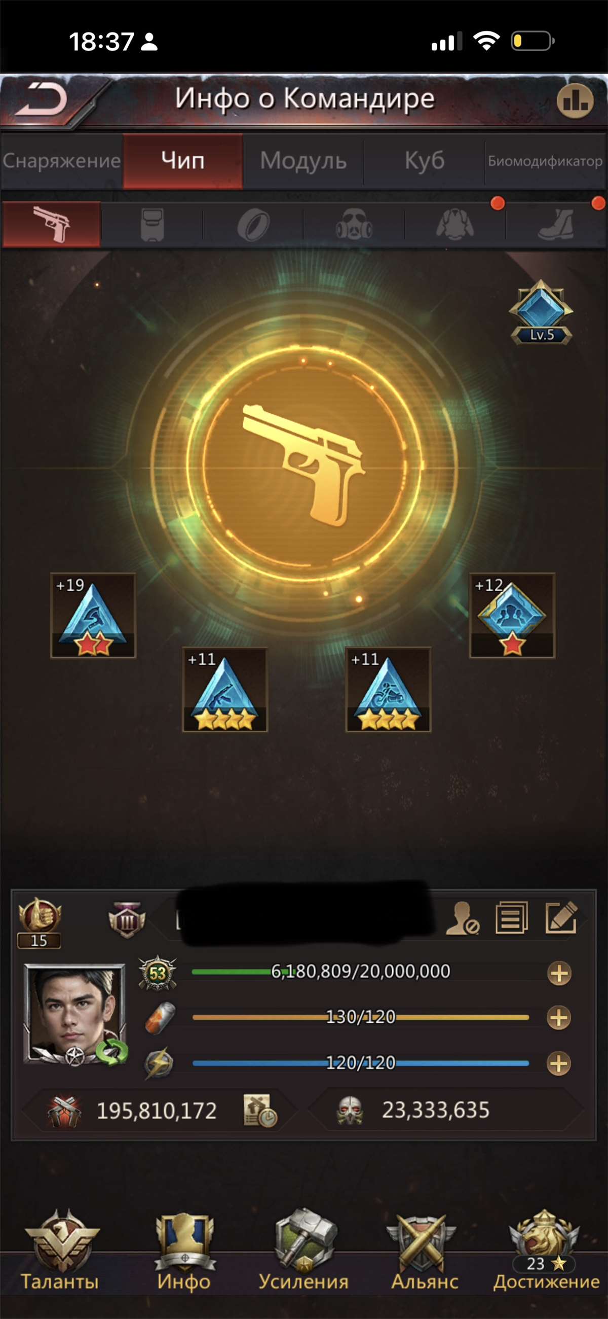 продажа аккаунта к игре Puzzles & Survival