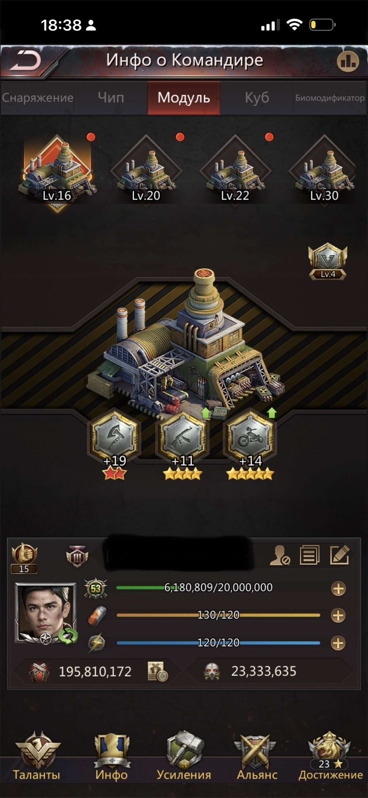 продажа аккаунта к игре Puzzles & Survival