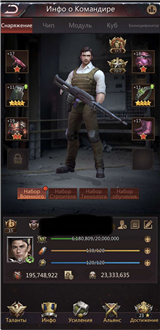 купить аккаунт Puzzles & Survival