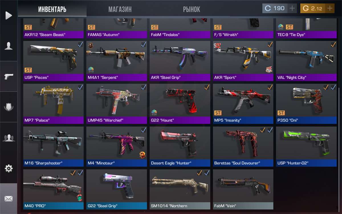 продажа аккаунта к игре Standoff 2