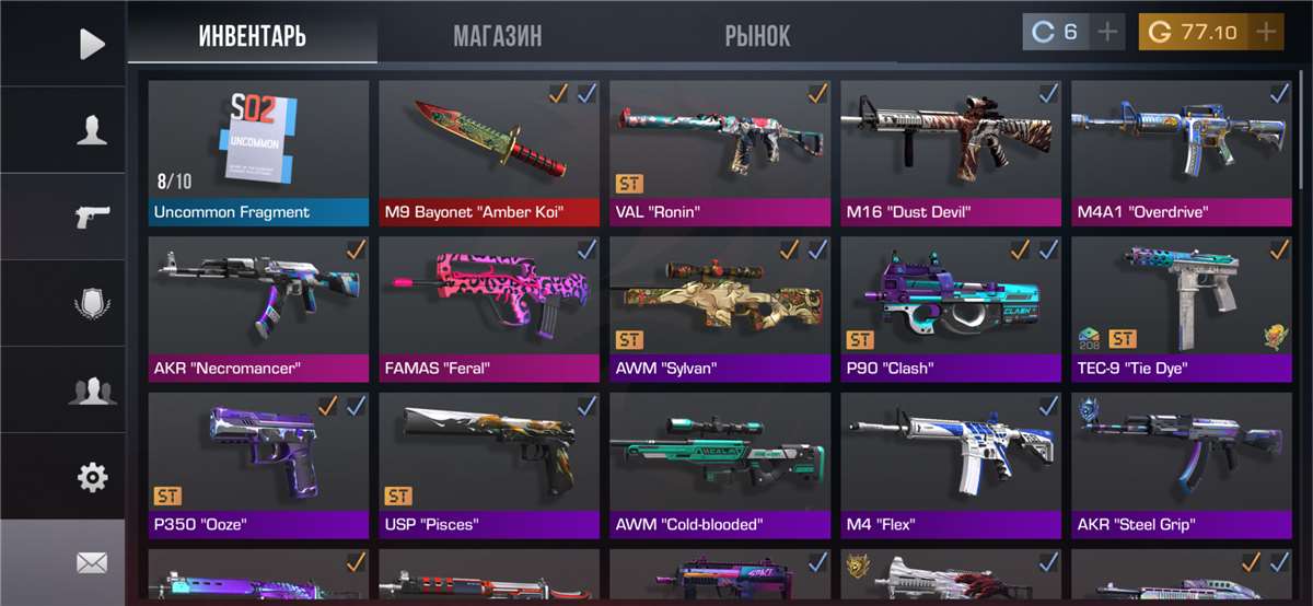 продажа аккаунта к игре Standoff 2