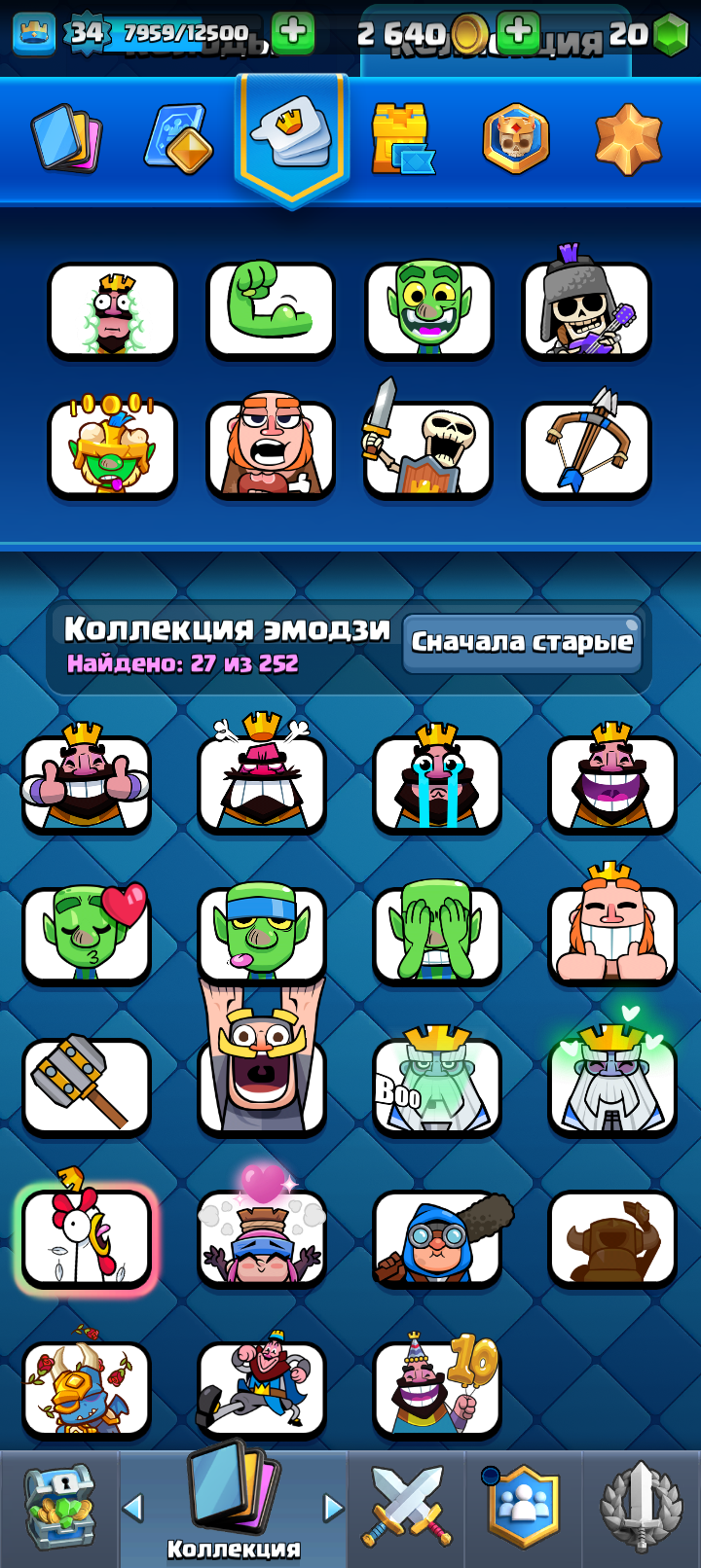 продажа аккаунта к игре Clash Royale
