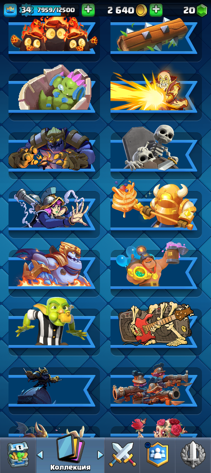 продажа аккаунта к игре Clash Royale