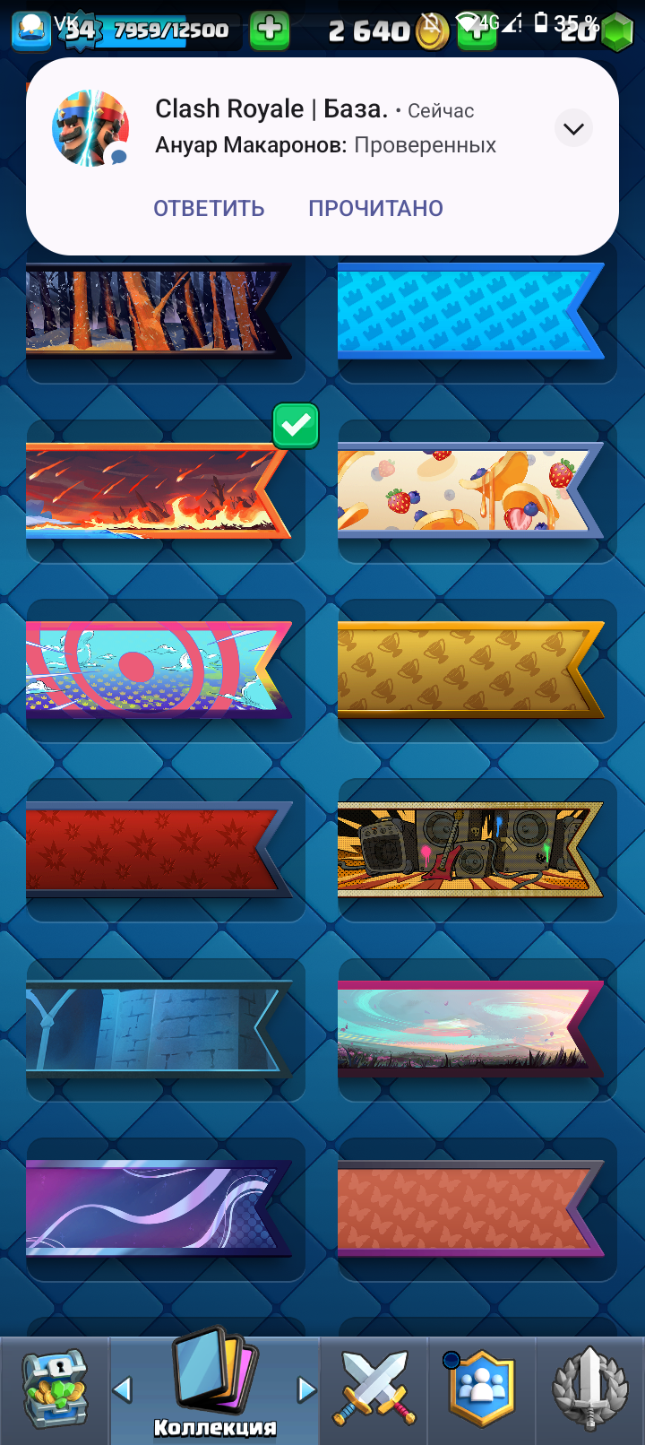 продажа аккаунта к игре Clash Royale