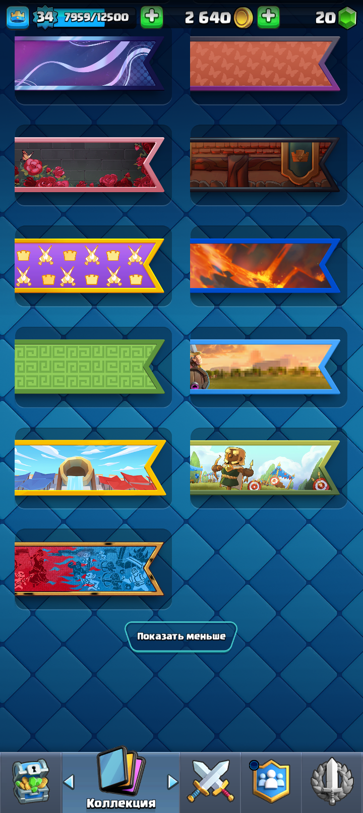 продажа аккаунта к игре Clash Royale