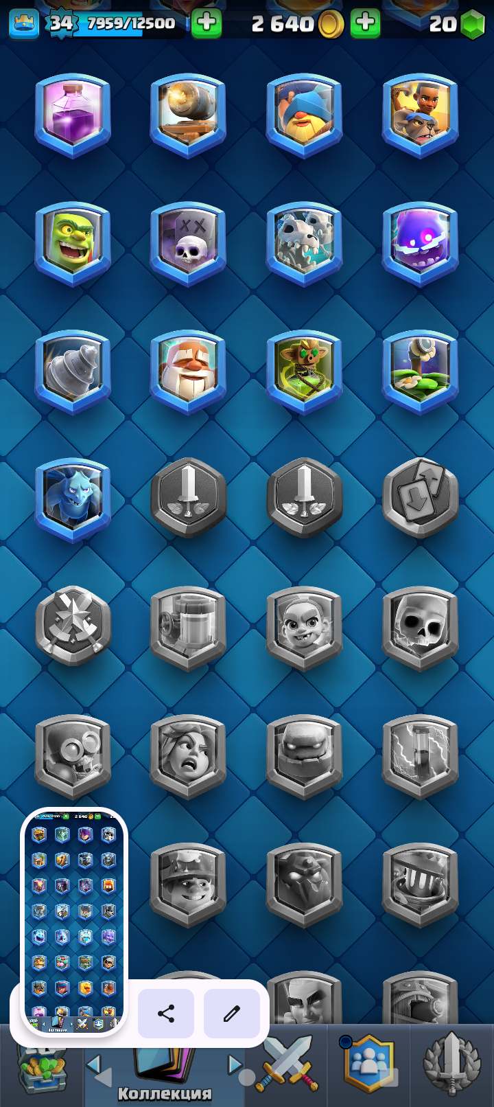 продажа аккаунта к игре Clash Royale