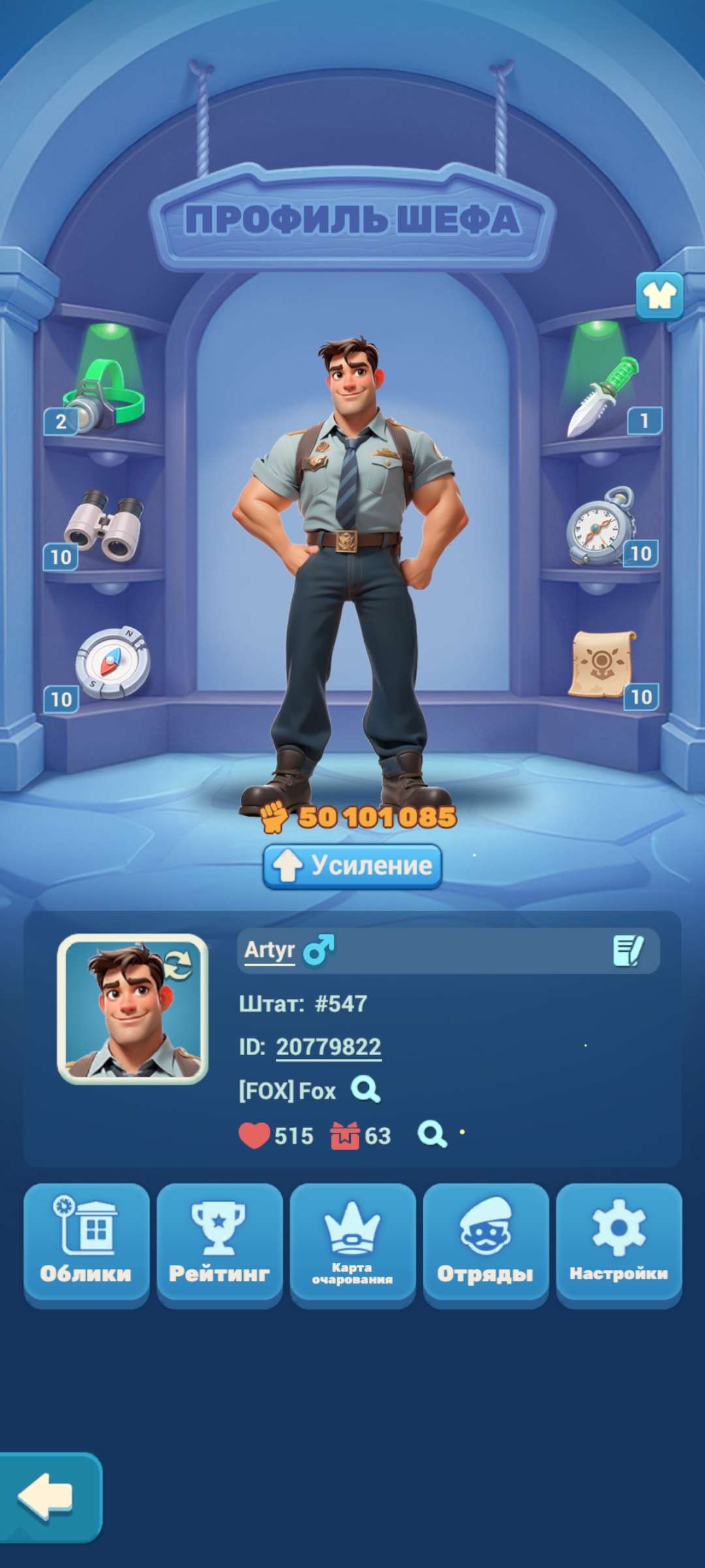 продажа аккаунта к игре Tiles Survive!