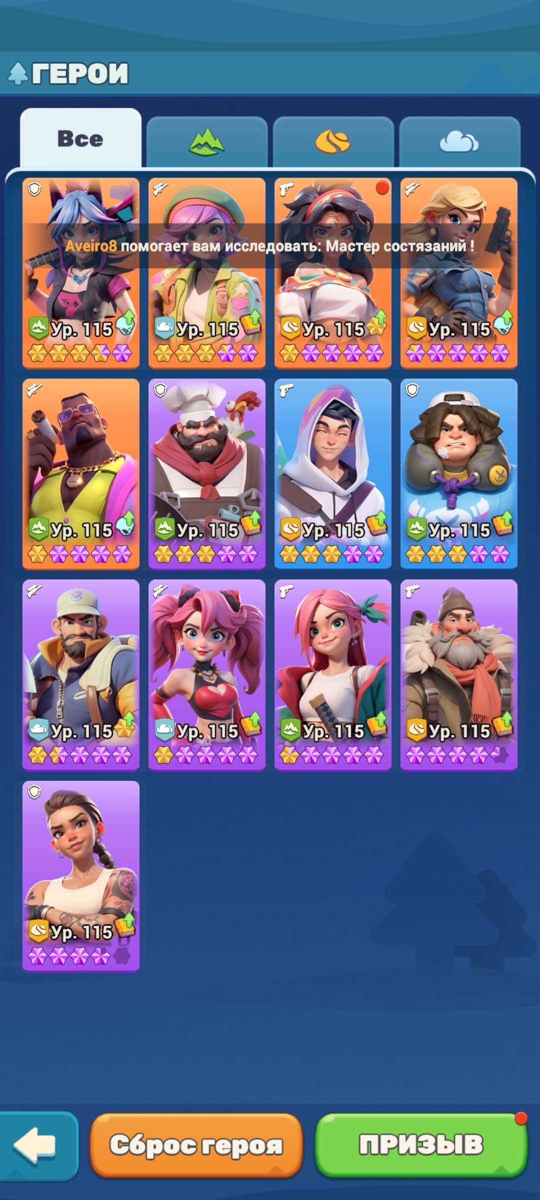 продажа аккаунта к игре Tiles Survive!