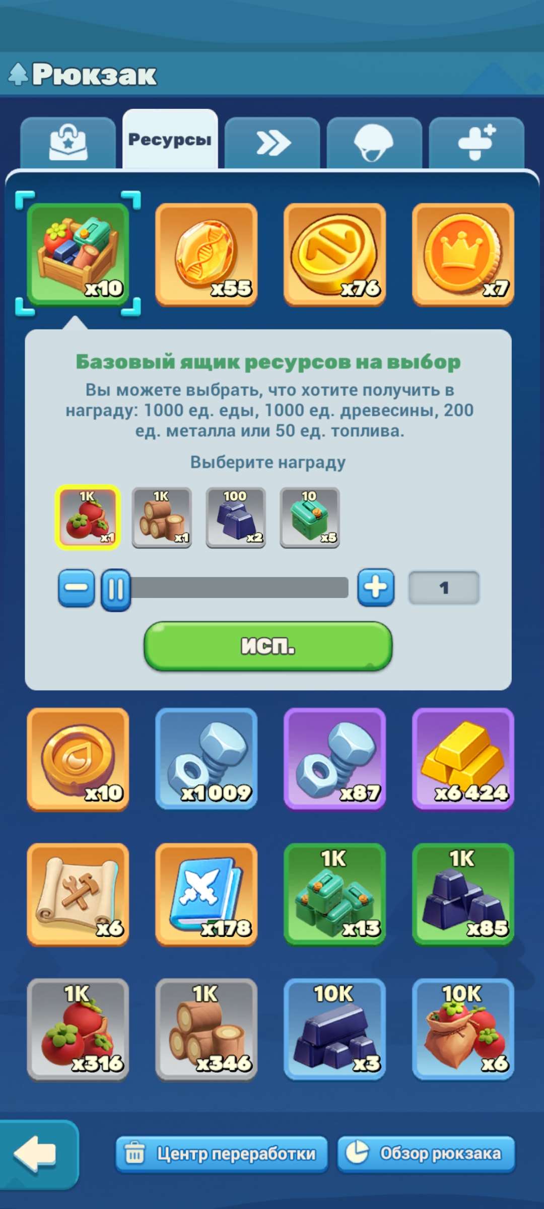 продажа аккаунта к игре Tiles Survive!