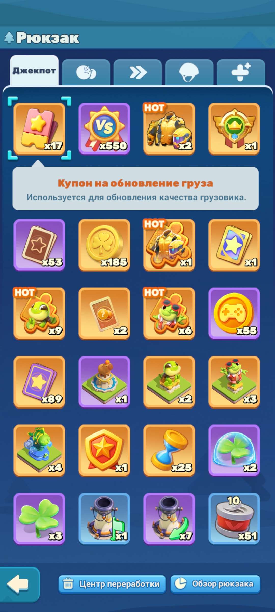 продажа аккаунта к игре Tiles Survive!